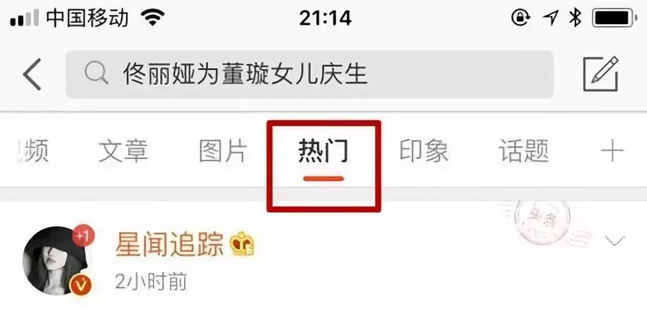 被人民日报转载,微博阅读量暴增百倍,她用了3招