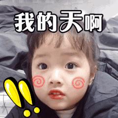 冷知识打羽毛球的男生,冷知识打球