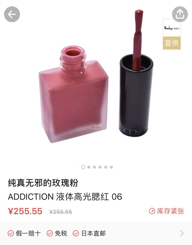 东京药妆店化妆品推荐,东京购物必买的美妆