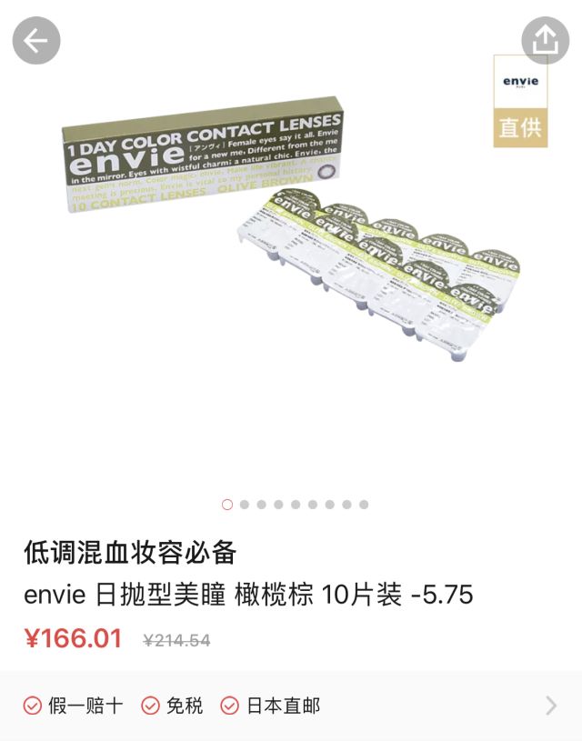 东京药妆店化妆品推荐,东京购物必买的美妆