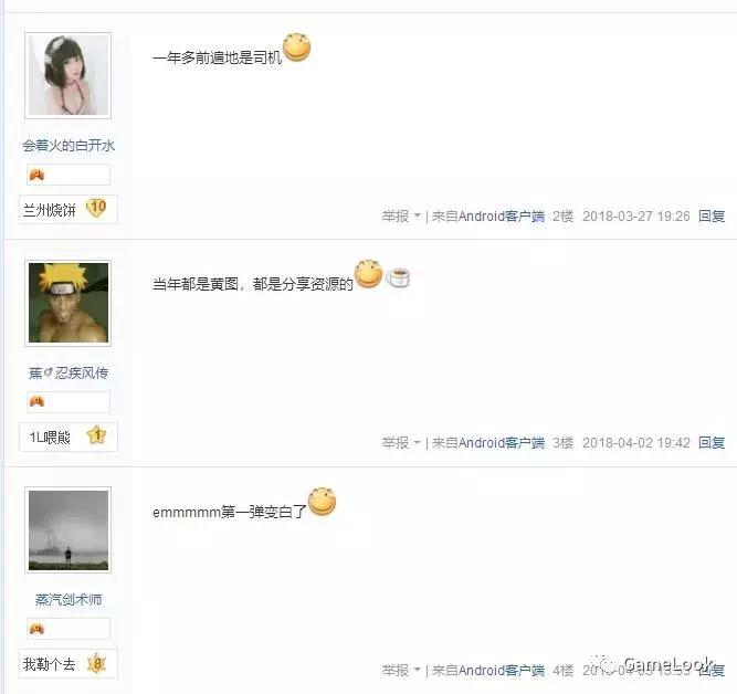 《第一弹》APP内容涉黄引争议，平台清理帐号：二次元竞争加剧