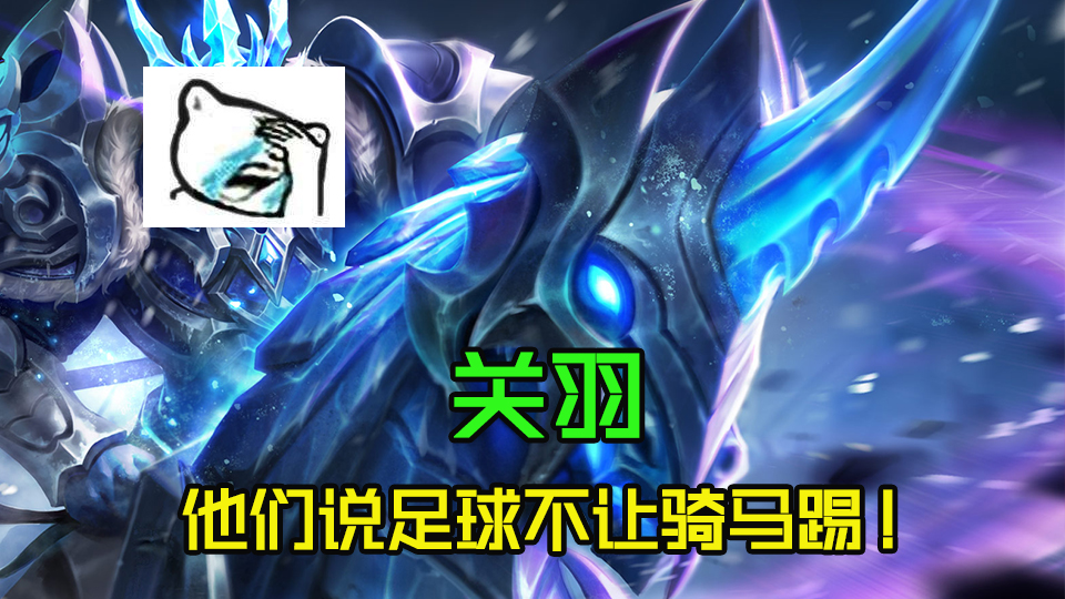 王者荣耀世界冠军杯淘汰赛分组,王者荣耀2020世界冠军杯大名单