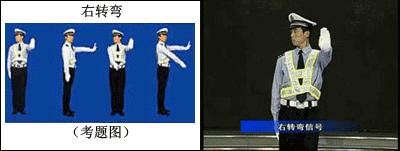 科目三交警手势看不懂,看不懂交警手势