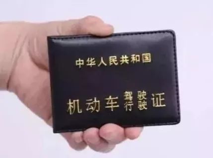 课堂|交通违法行为记分表在这里,转发收藏