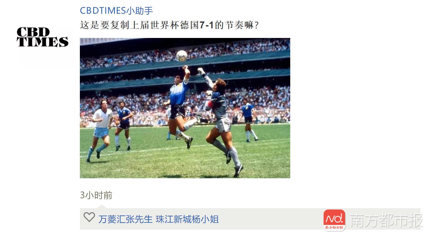 足球伪球迷指南位置篇,足球伪球迷教程