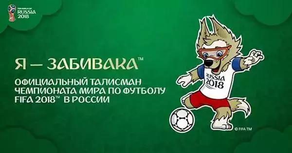 关晓彤足球世界杯比赛,世界杯来了开幕式回看