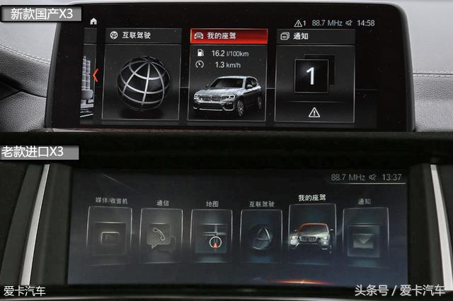 从新出发与重新出发,重新出发与重新开始