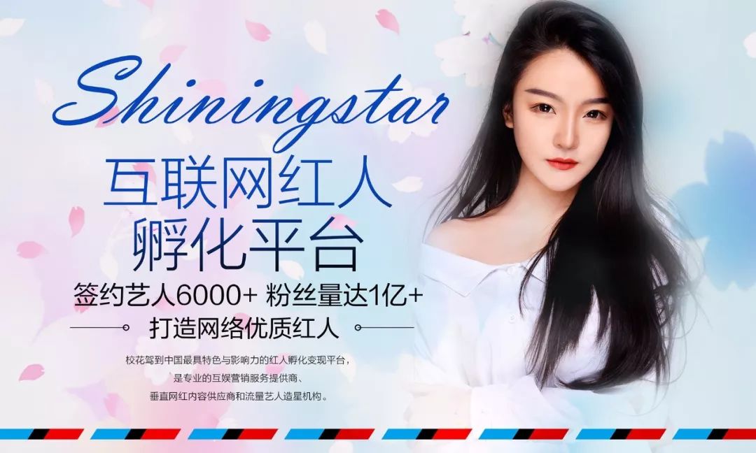 还在DISS直播？校花驾到火山公会实力来袭