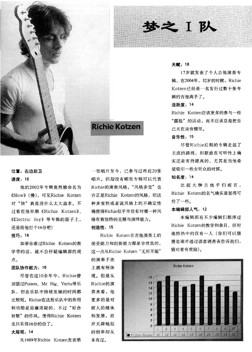 世界杯来了完整版,世界杯来了