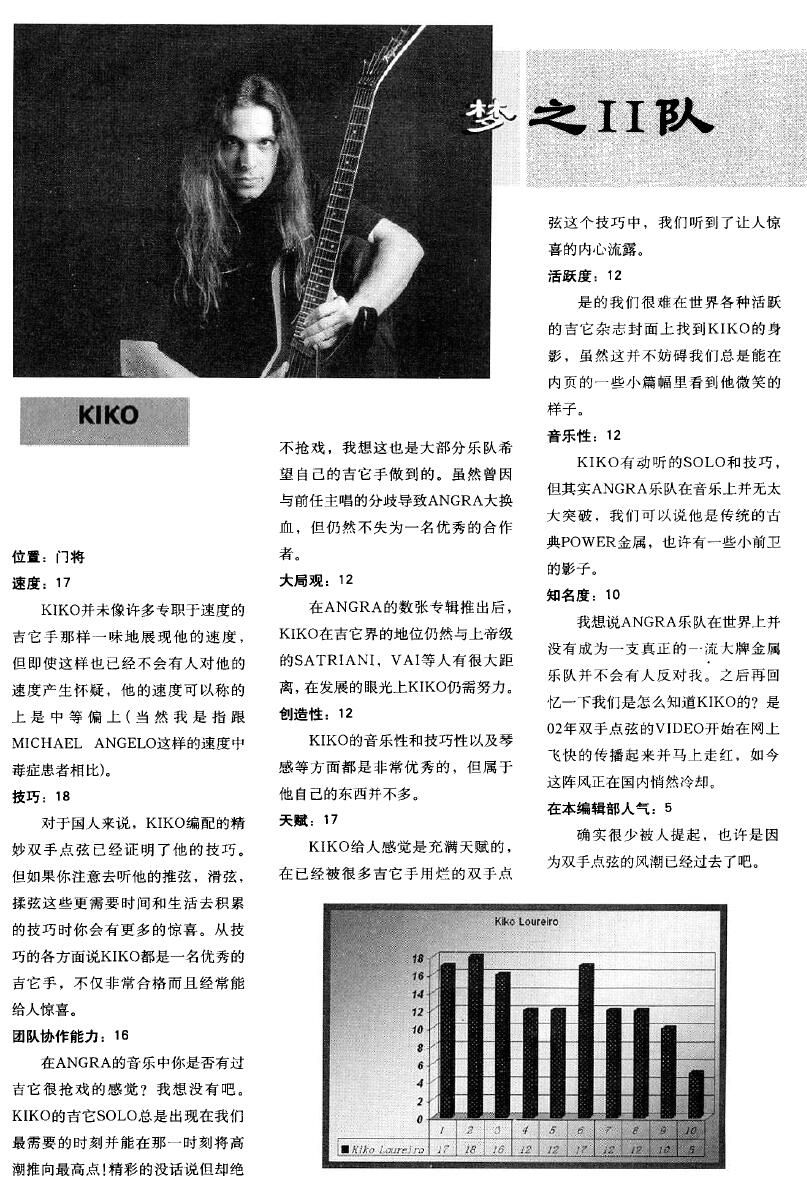 世界杯来了完整版,世界杯来了