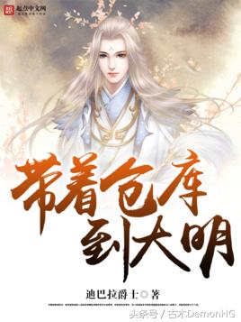 人气最高的修真类小说,不出名但耐看网络小说推荐