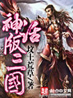 人气最高的修真类小说,不出名但耐看网络小说推荐