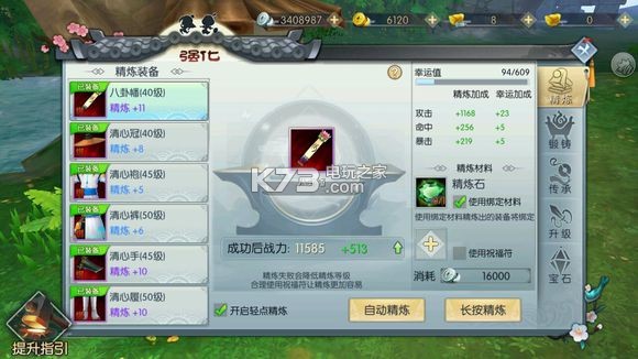 武林外传手游平民玩家,武林外传哪个职业适合平民玩家