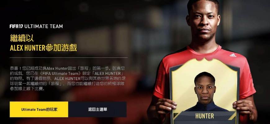 战火重燃足球,世界杯重燃战火