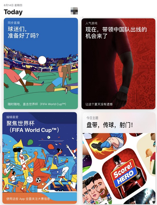 关于世界杯足球小游戏,足球小游戏世界杯