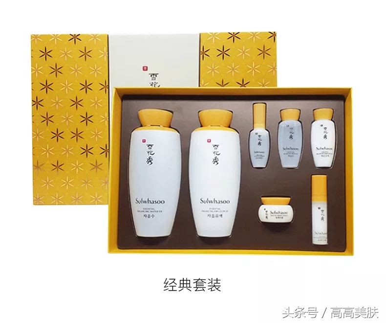 雪花秀滋阴套和10件套最新版本,雪花秀祛黄套装系列介绍
