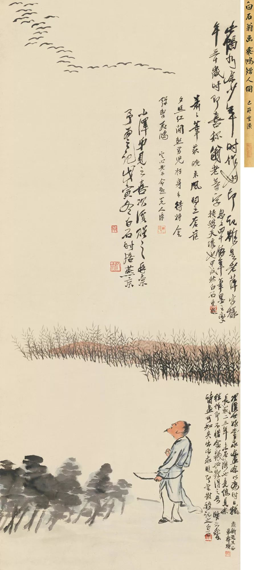 帽哥陪您看预展｜中国嘉德！尖峰时刻，呼啸而至！