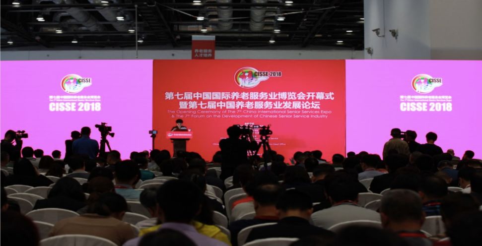 《*今条头日**》：老吾老以及人之老国商控股用心经营养老产业