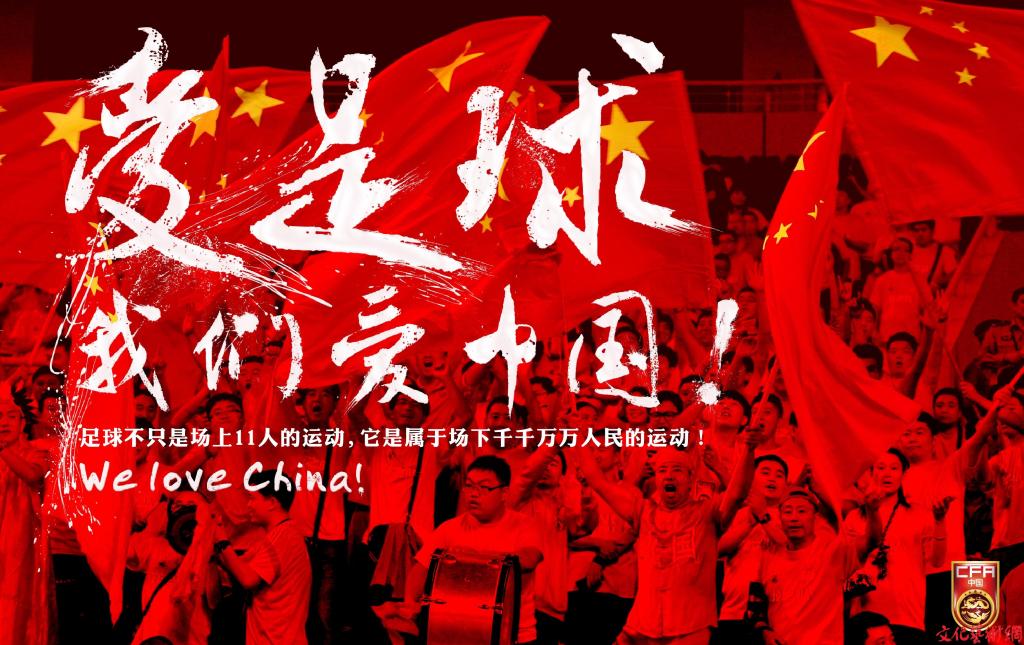 2015丝绸之路华山杯,2018中国渭南足球锦标赛