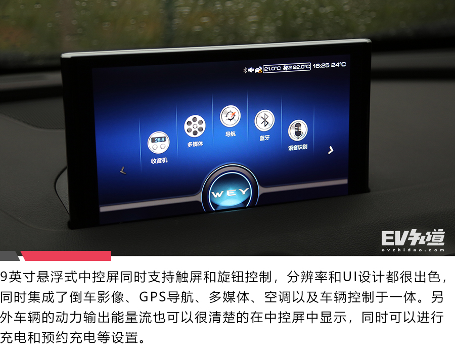 WEYP8凭什么在众多自主品牌中“横着走”？试驾之后你就知道！