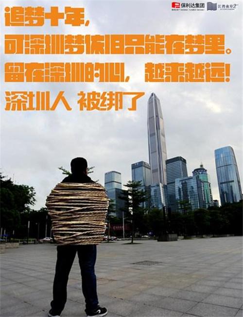 房地产引爆全城的营销噱头,爆雷房企营销如何破局