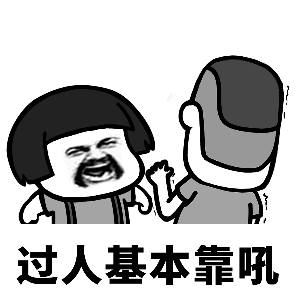 emoji表情世界杯,表情大赛什么时候开始