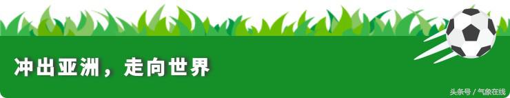 足球恶劣天气会对进攻有影响么,天气达到多少度不适合踢足球