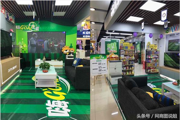 苏宁门店看球吧来袭龙虾啤酒管够还能赢一亿现金