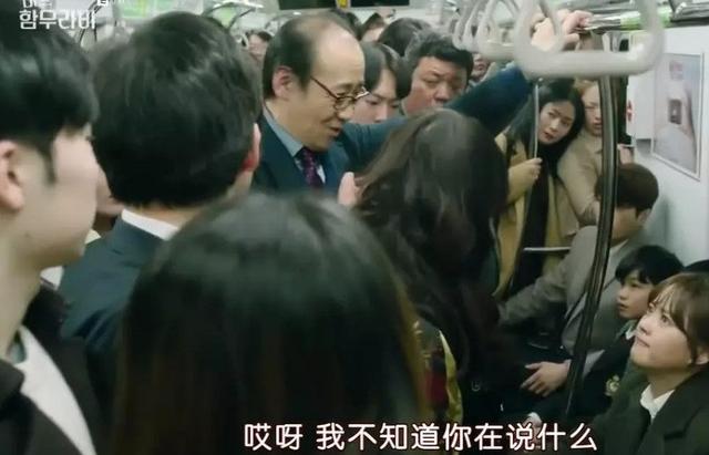 男主三观正的韩剧推荐,高颜值男主和男二也好磕的韩剧