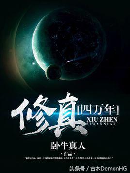 十大最热爽文,100%热门爆款小说