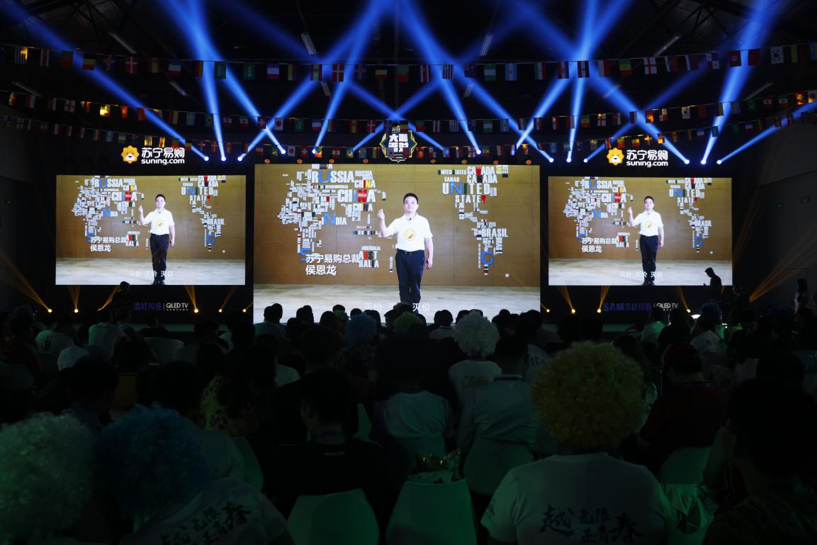 苏宁侯恩龙,苏宁侯恩龙双十一