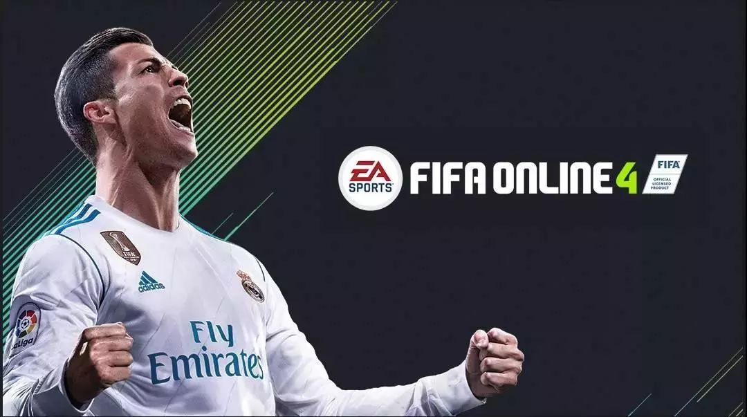 fifaonline4妖人阵容,fifaonline4如何加工资帽