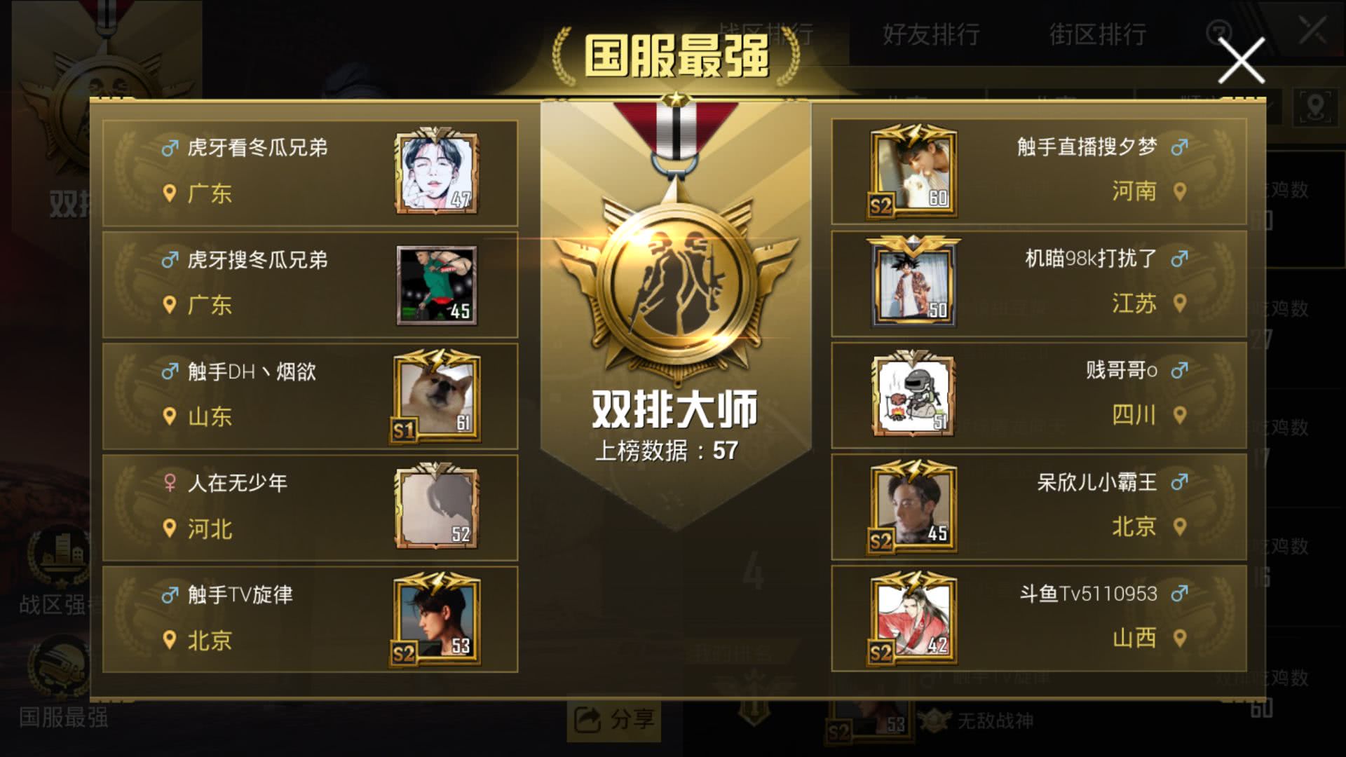 刺激战场不求人一挑五29杀吃鸡,刺激战场单局15杀吃鸡