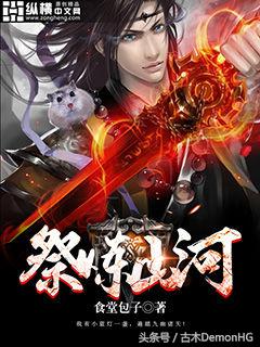 十大最热爽文,100%热门爆款小说