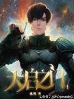 100%热门爆款小说,100部必看经典爽文