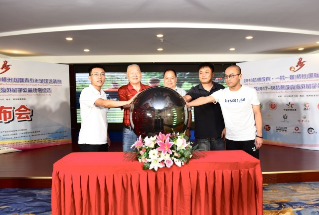 足梦视界｜世界杯来了，梧州国际赛也将到了