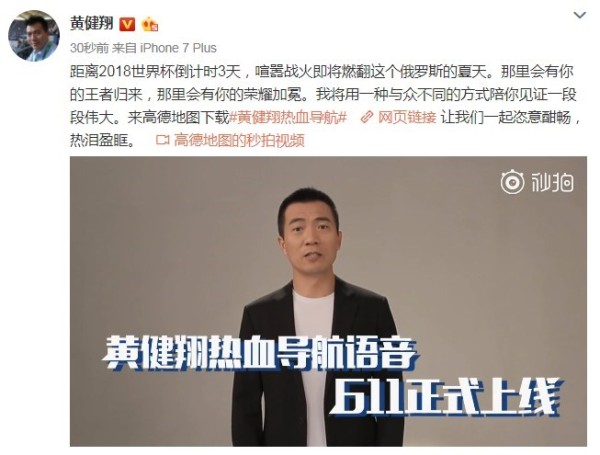 世界杯是足球的盛宴,世界杯永远是足球界的最高荣誉