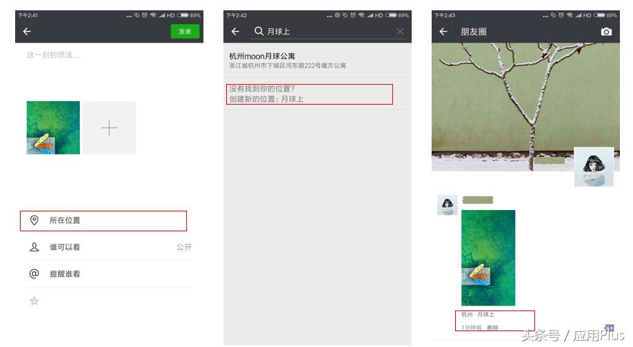 怎么使用微信小技巧聊天,微信小技巧