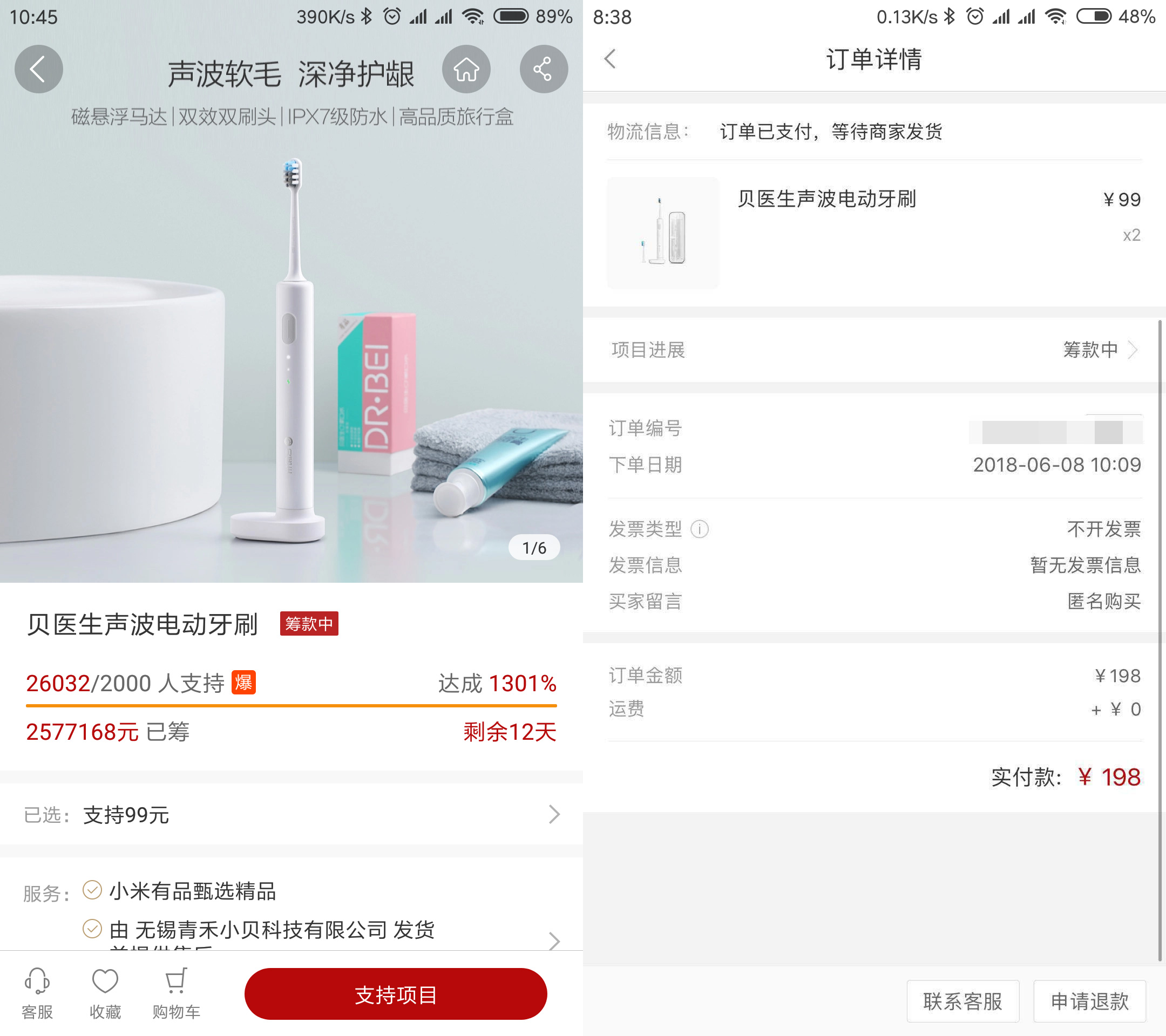 杂货铺如何选品牌好的商品,杂货铺主推产品