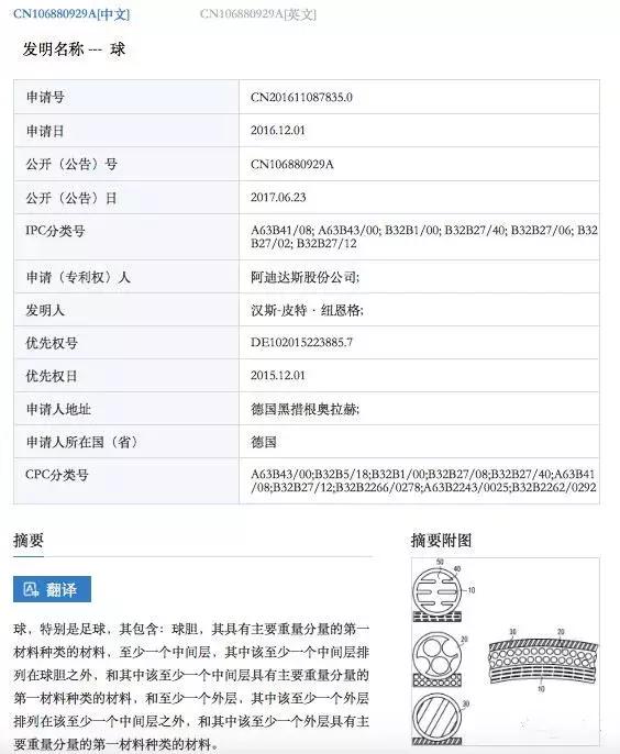 中国足球进不了世界杯吗,中国足球冲不出世界