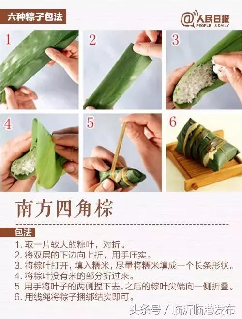 端午节的正确打开方式二维码,端午节的正确打开方式