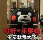 英国summersale攻略,summersale名品折扣季