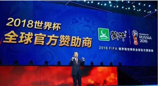 世界杯7比1营销,5.0营销法则