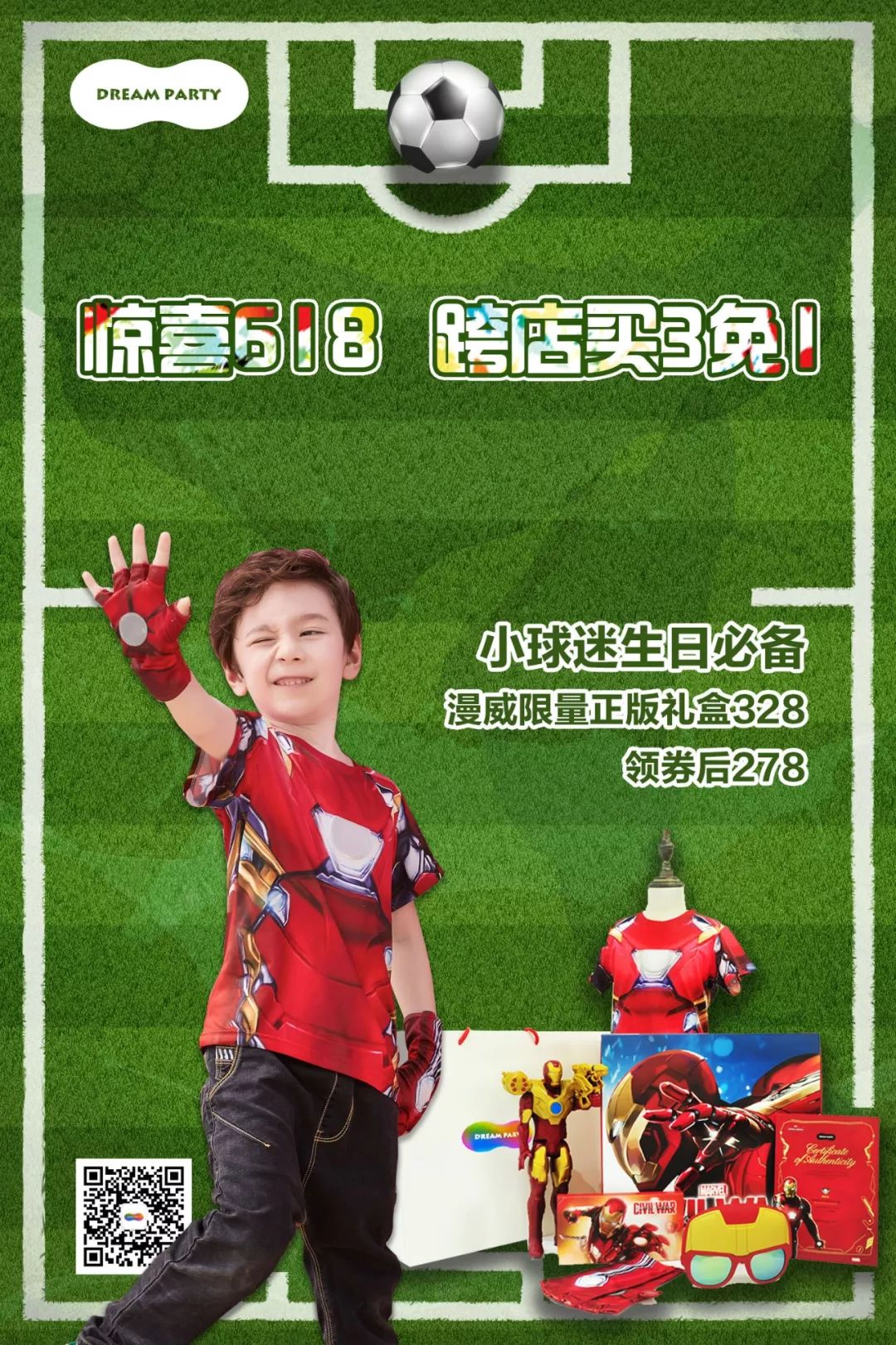 2018年世界杯t恤,欧洲杯休闲t恤