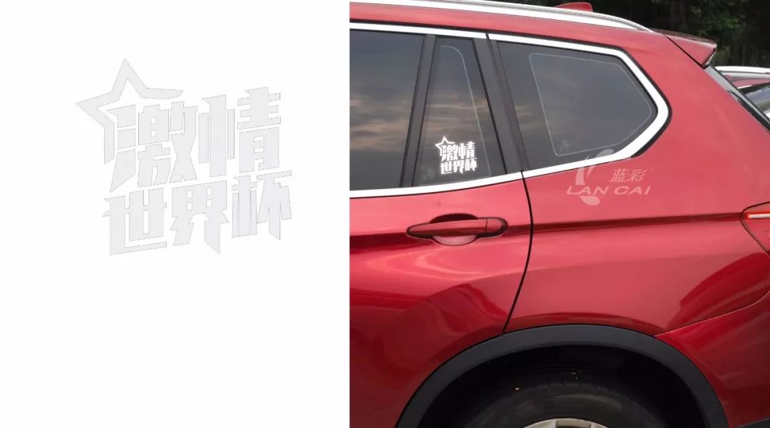 世界杯看球须知,世界杯广州看球指南