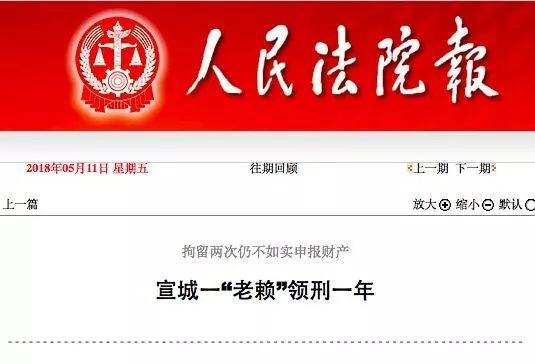 申请执行被执行人没有钱怎么办,申请执行被执行人需要什么材料