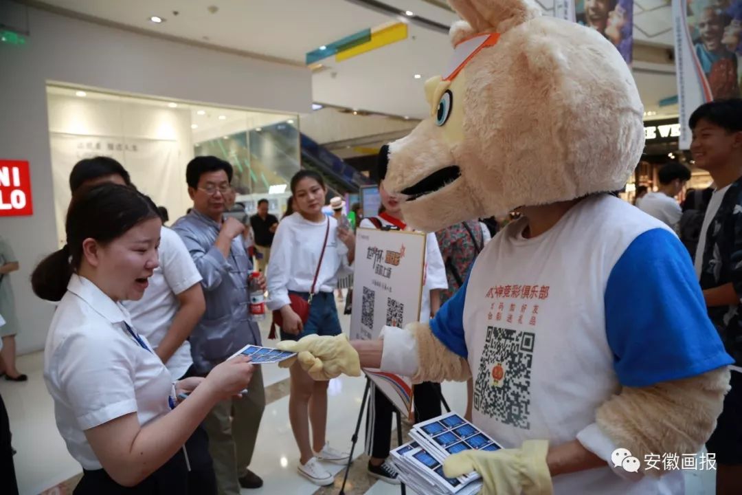 画报聚焦时刻,世界杯足球赛画报