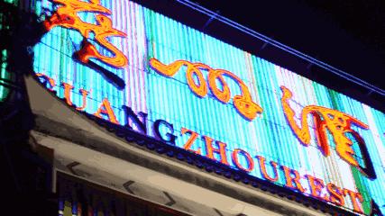 粤菜真实现状,粤菜发展现状