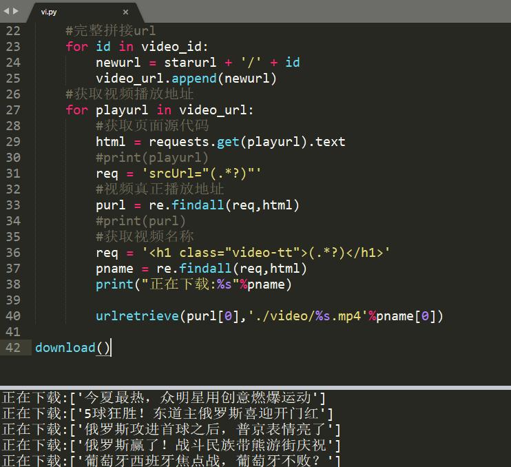 python几乎无所不能只有你不知道的，如何通过Python玩转小视频