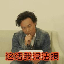 世界杯陈奕迅开幕式视频,陈奕迅世界杯现场观看